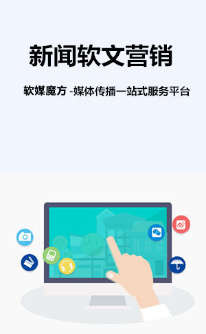 葫芦岛网络营销